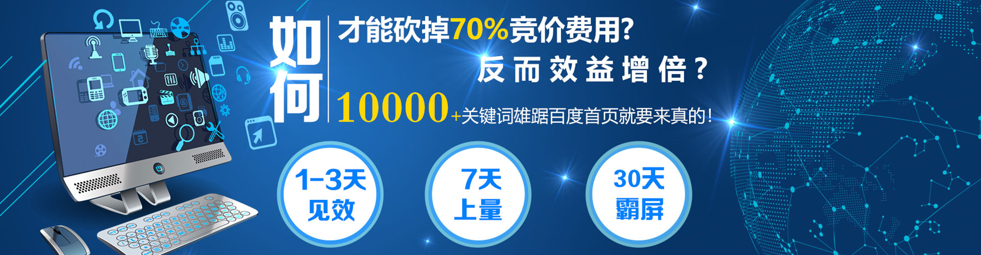 康保信息流托管