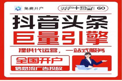 百度竞价广告实战：案例分析及优化策略