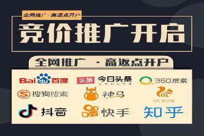 百度推广价格透明化：一则餐饮行业的案例